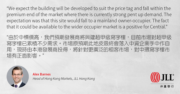 AP-HK-RES-Blog-Murray-Road-Carpark-Alex-Quote-0606-Image