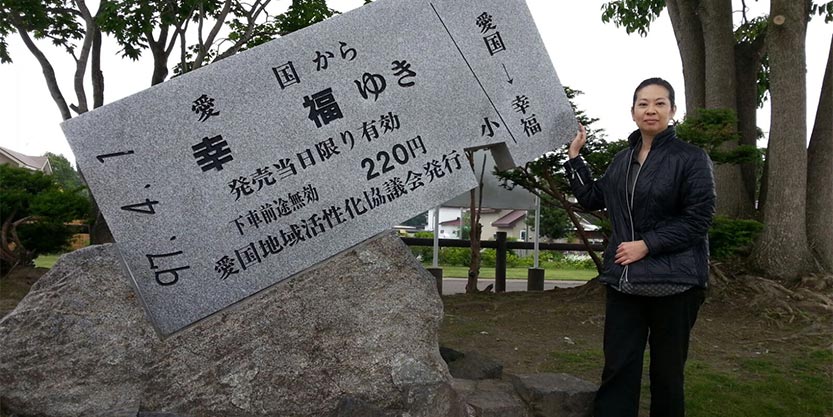 Carrie embarks on an adventure in the Obihiro area in Hokkaido, Japan.