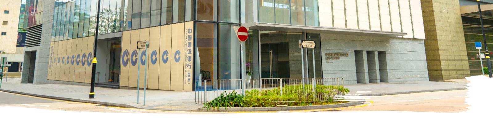 One-stop shop property and facility management for China Construction Bank (Asia)