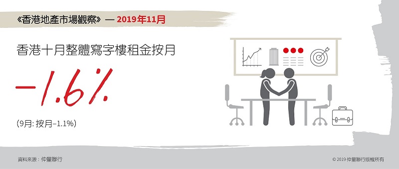 HKPMMS_TCN_1200x510_October