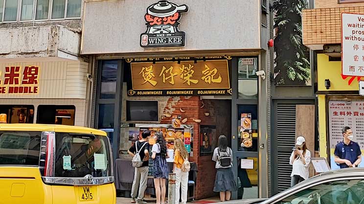 Properties in Mong KOK