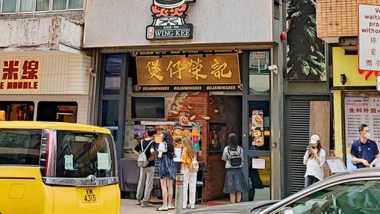 Properties in Mong KOK